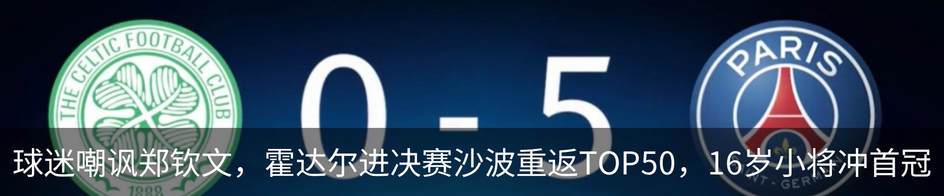 新闻中心